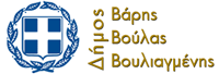 Δήμος Βάρης, Βούλας, Βουλιαγμένης, logo