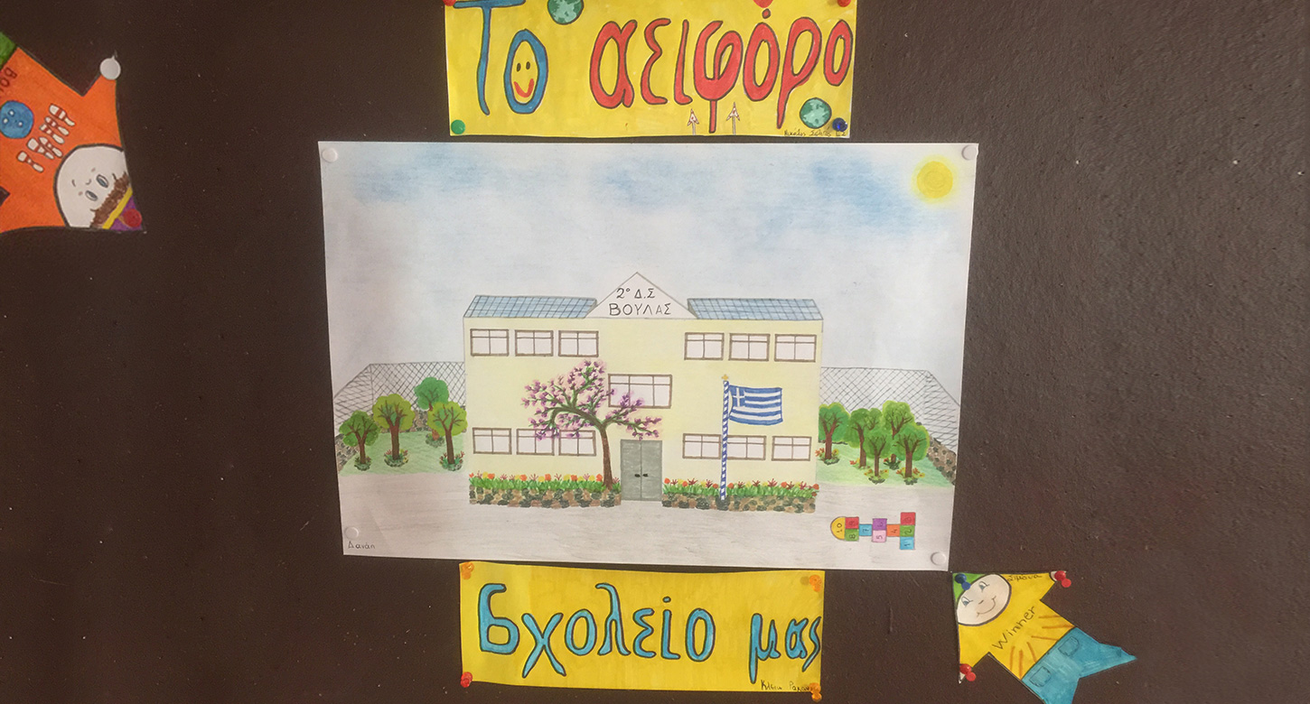 ΦΩΤΟΒΟΛΤΑΪΚΑ ΑΥΤΟΠΑΡΑΓΩΓΗ (ΝΕΤ METERING)